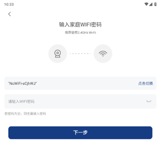 万佳安云智能