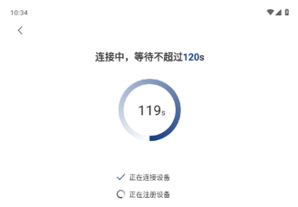 万佳安云智能