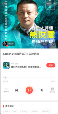 爱音斯坦FM