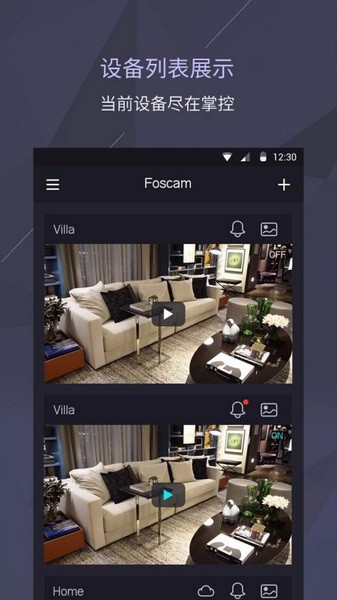 foscam