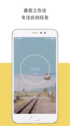 iDay截图2