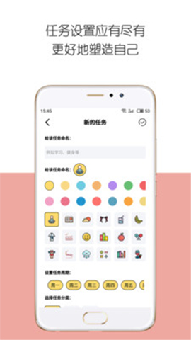 iDay截图4
