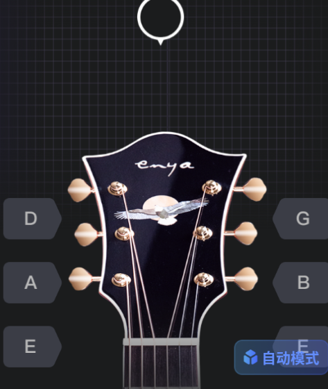 智能调音器app