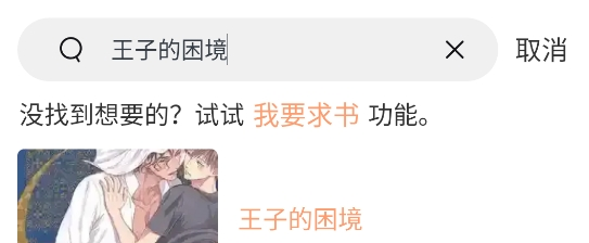 漫蛙漫画app