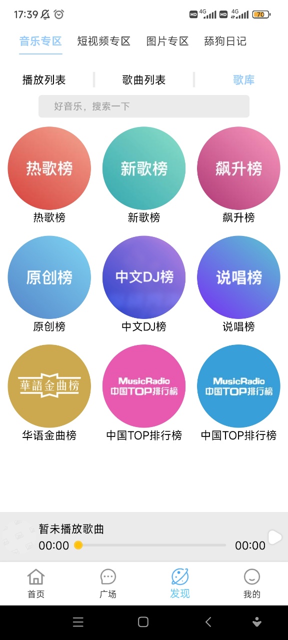 free4k追剧截图3