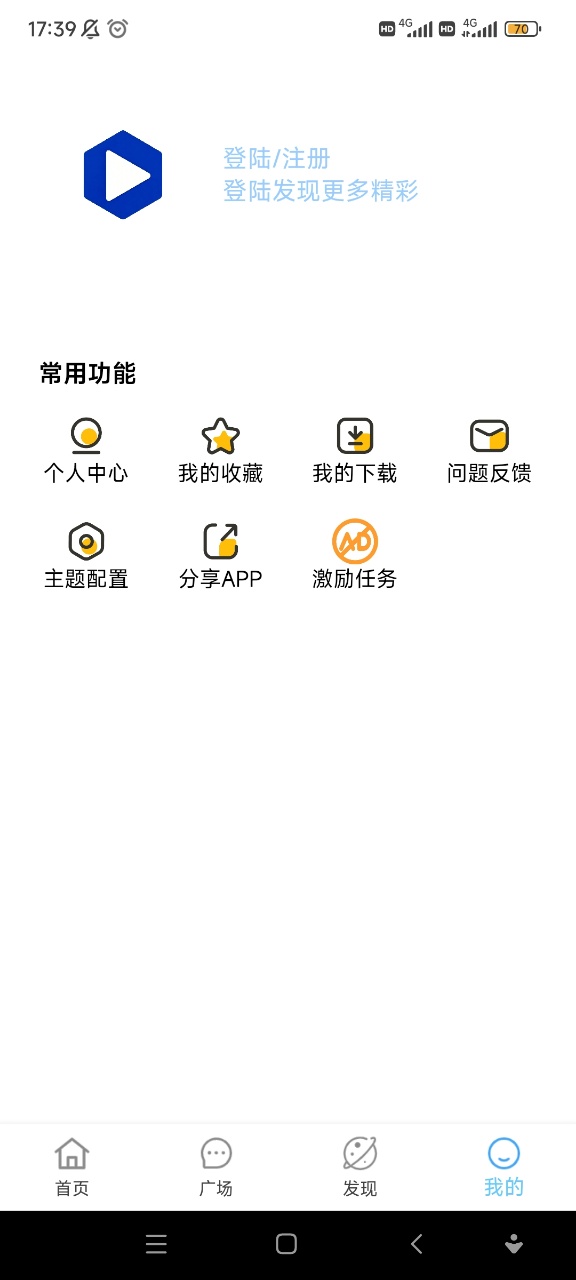 free4k追剧截图4
