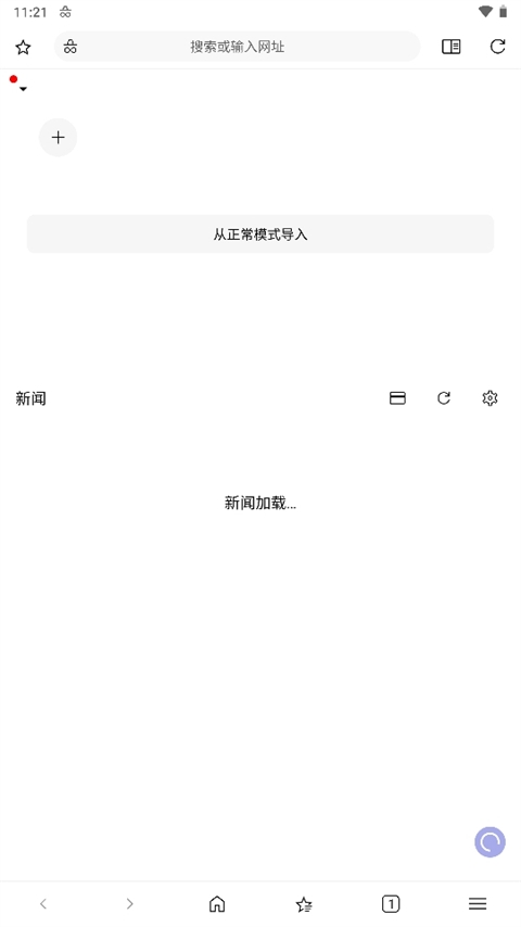 soul浏览器app
