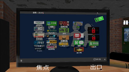 网吧模拟器