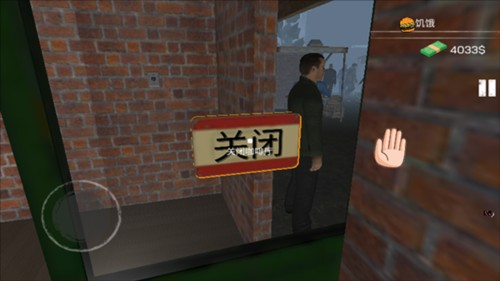 网吧模拟器