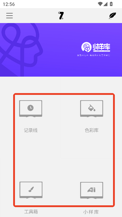 奇迹秀工具箱