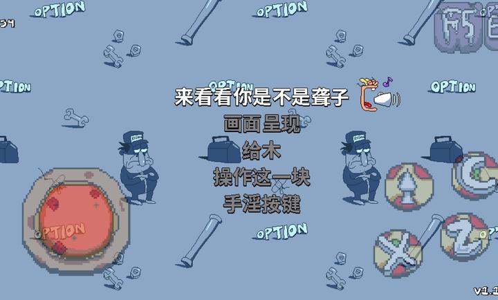 披萨塔Lap10截图1