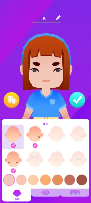 放置模拟人生