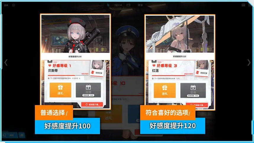 胜利女神新的希望手游