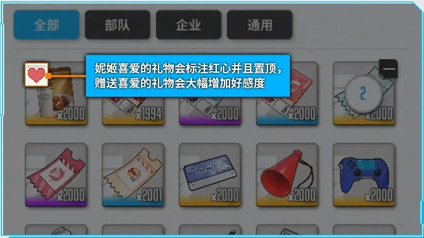 胜利女神新的希望手游