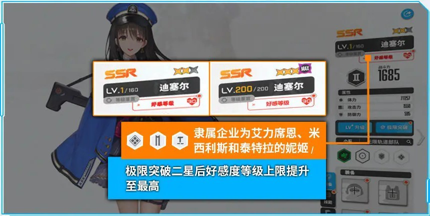 胜利女神新的希望手游