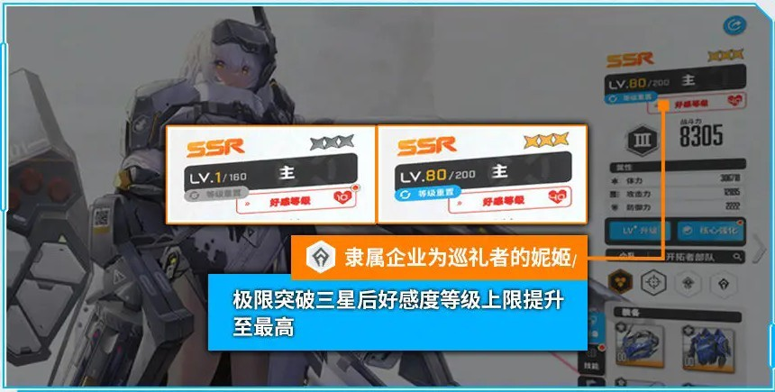 胜利女神新的希望手游