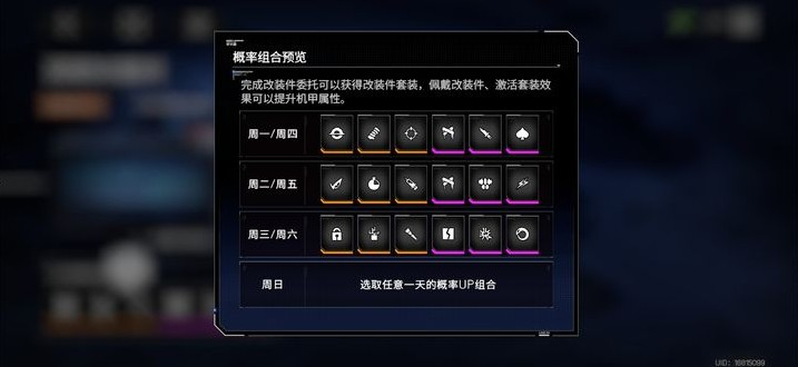机甲归来