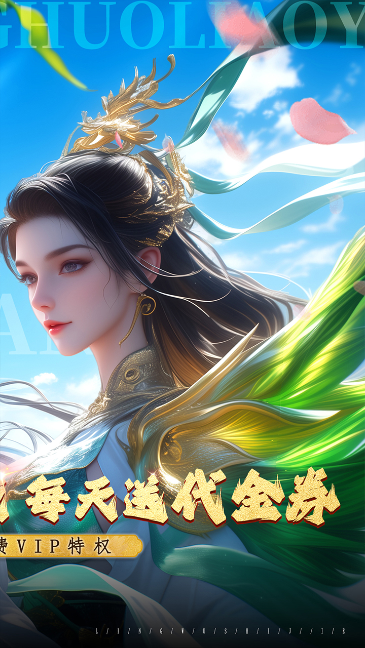 烽火燎原截图4