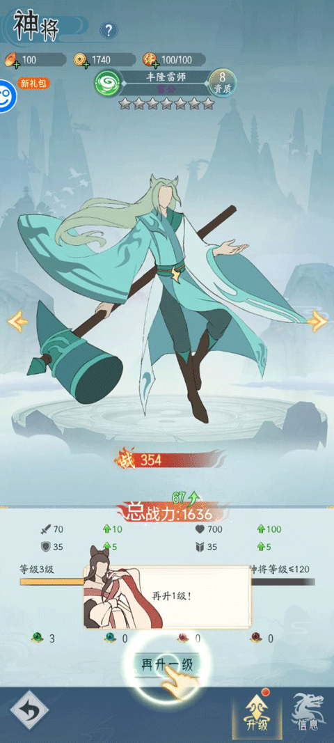 烽火燎原