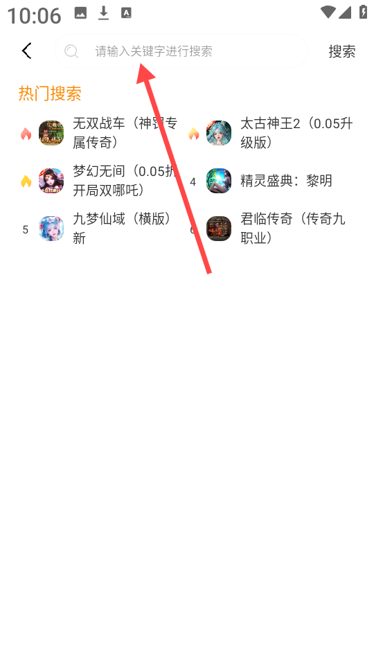 辣瓜92玩