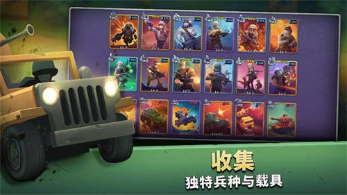 guns up截图1