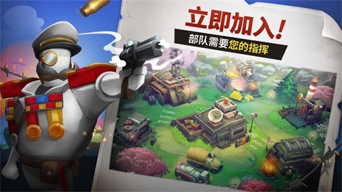 guns up截图3