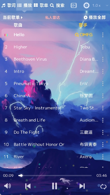 音乐序章截图3