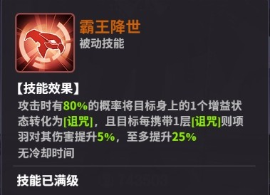 超维计划