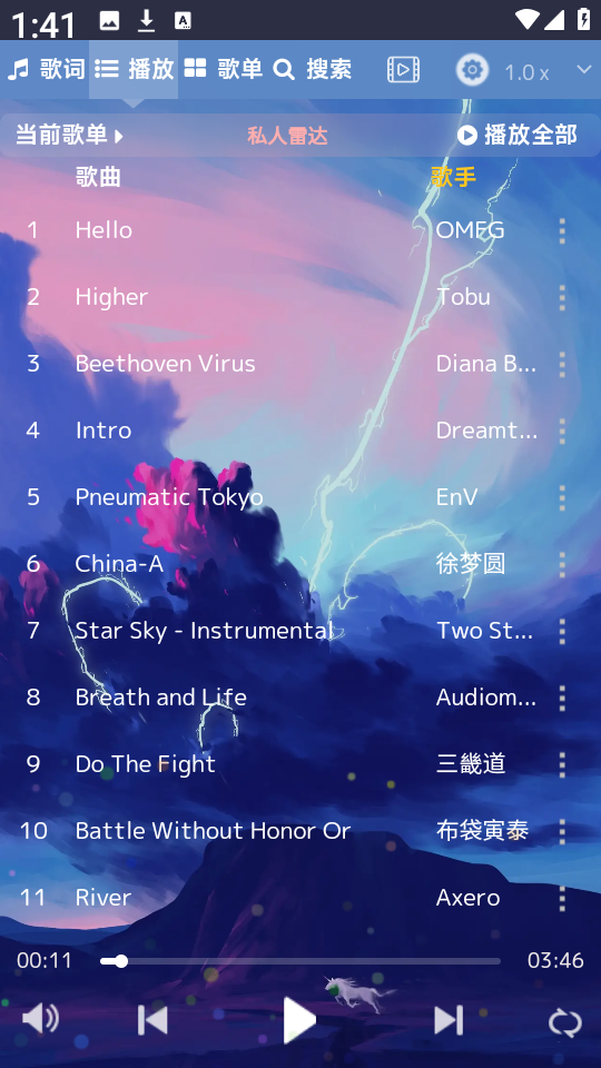 音乐序章