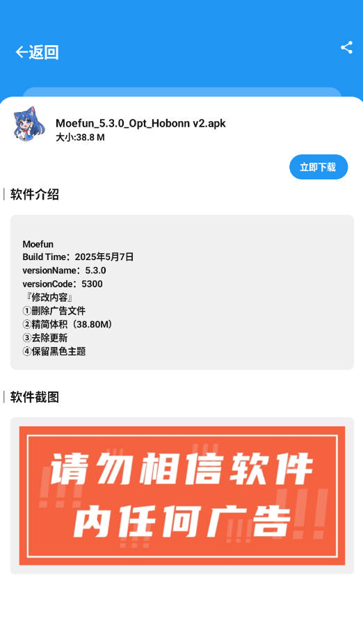 BUG软件库