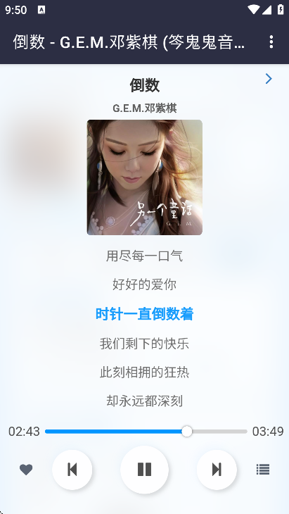 笒鬼鬼音乐盒截图1