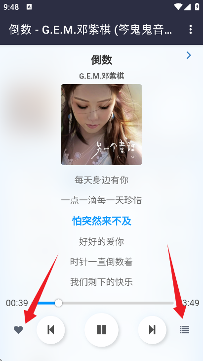 笒鬼鬼音乐盒