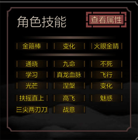开局一只史莱姆
