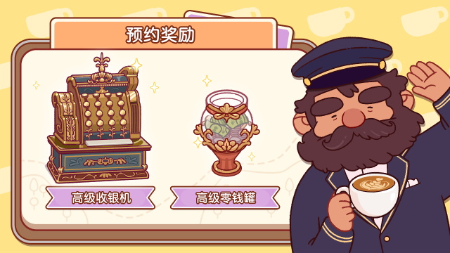 可口的咖啡美味的咖啡截图2