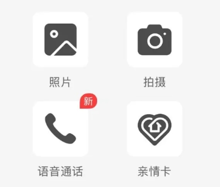 支付宝语音通话在哪里 支付宝语音通话功能怎么开启