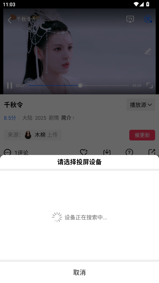 大地视频app官方版