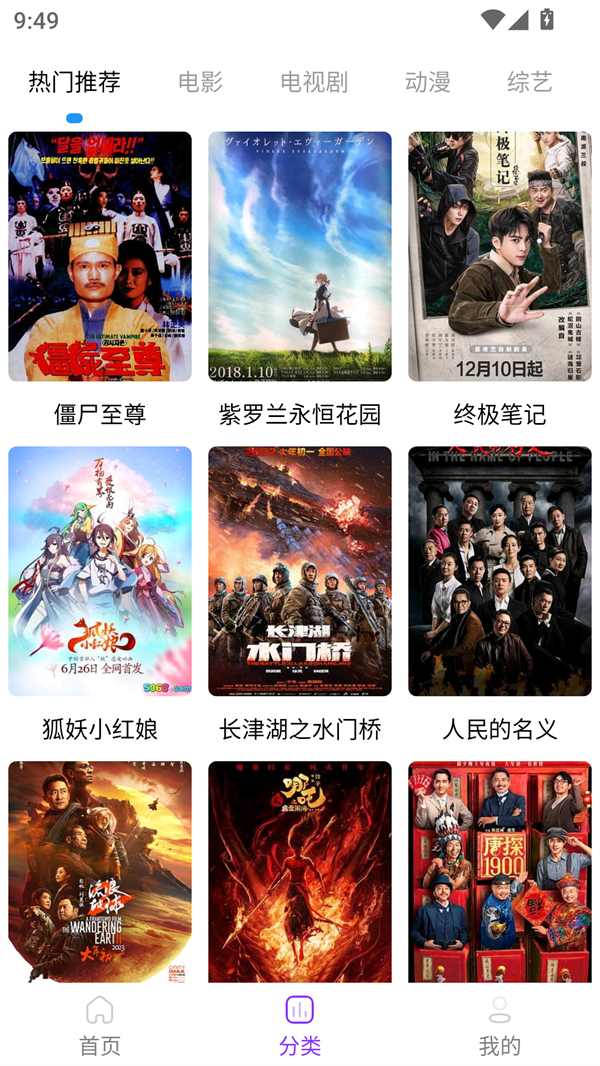 叶子影视