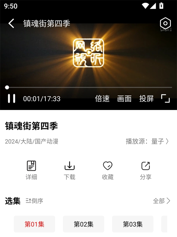 叶子影视
