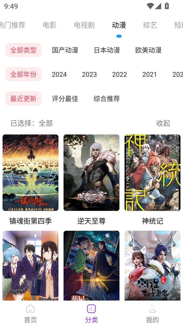 叶子影视