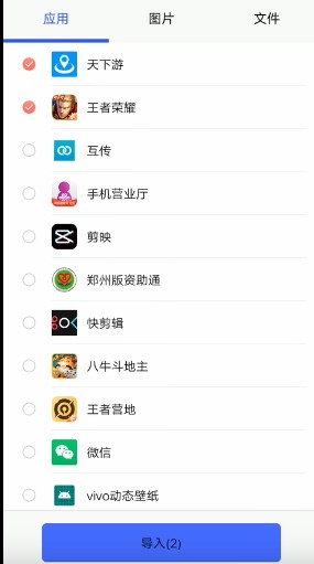 光速虚拟机