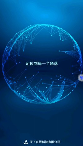 光速虚拟机
