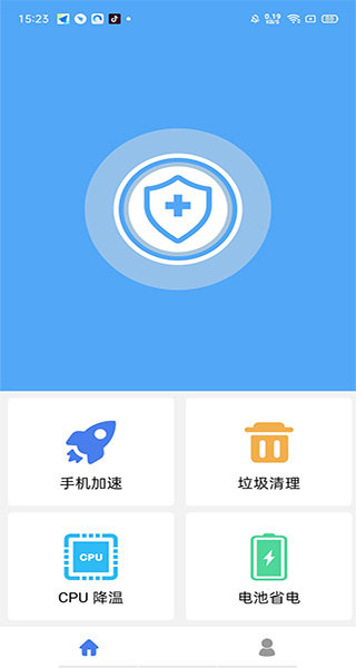 杀毒清理大师