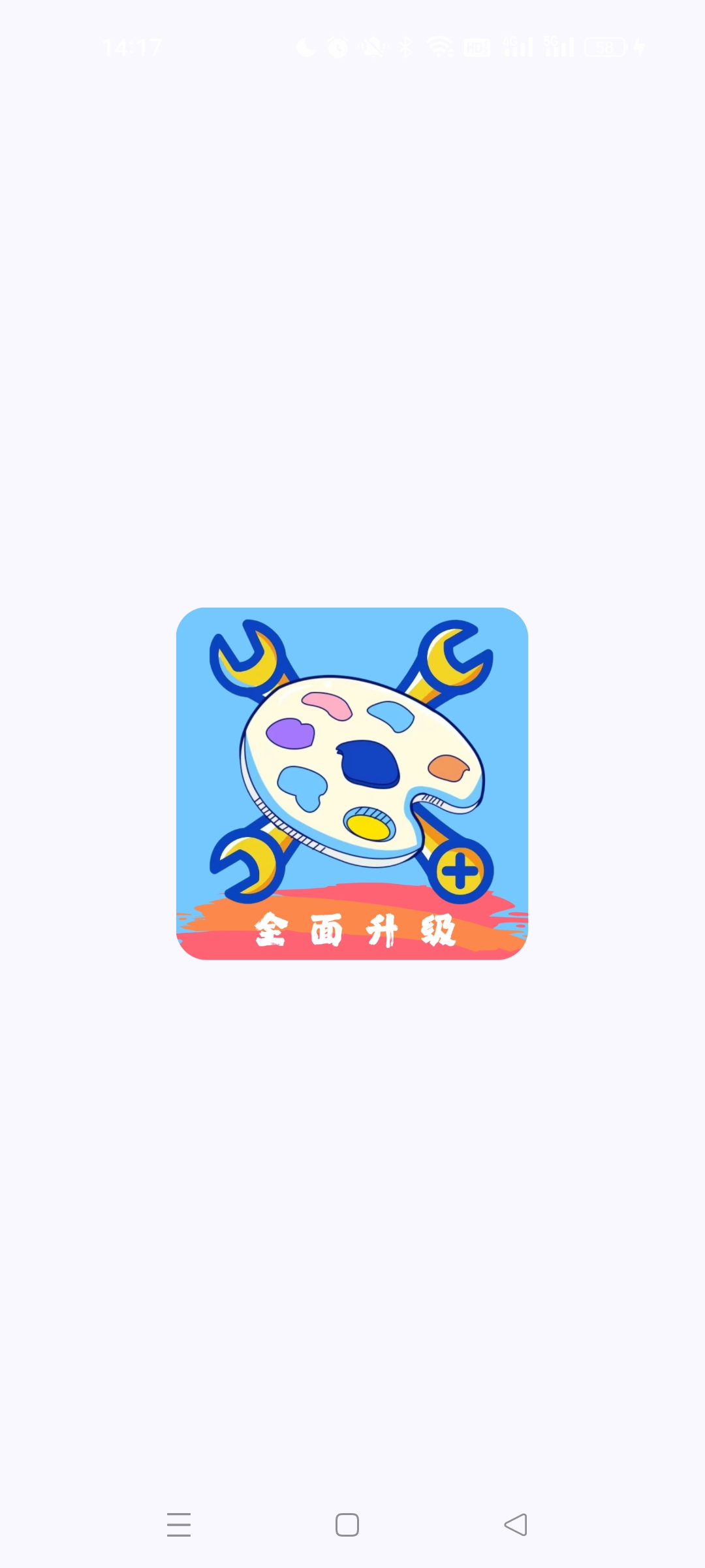 和平小助手截图1