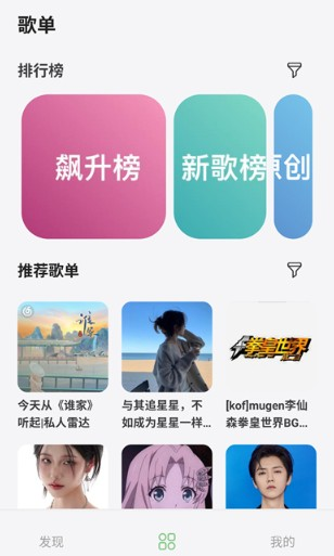 岸听音乐