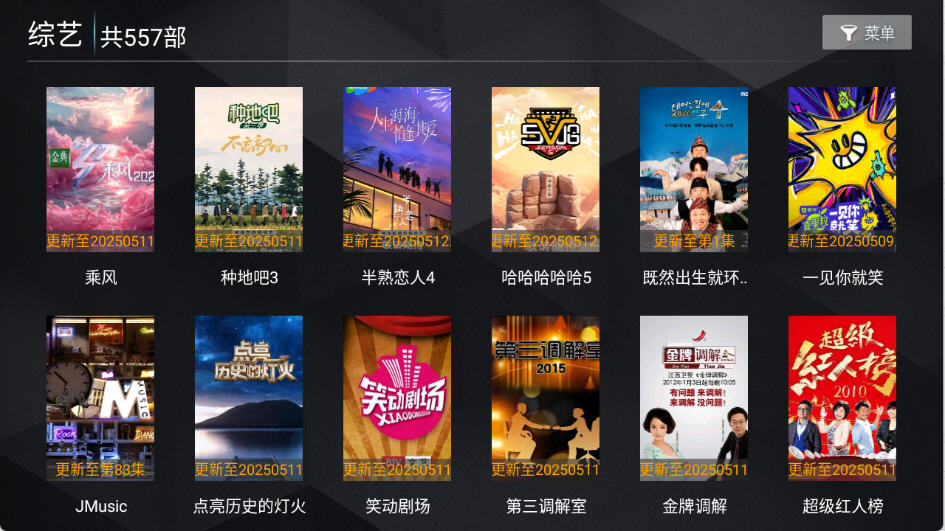 无上影院截图3