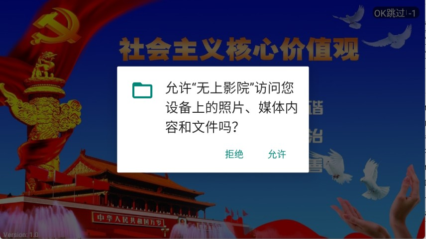 无上影院