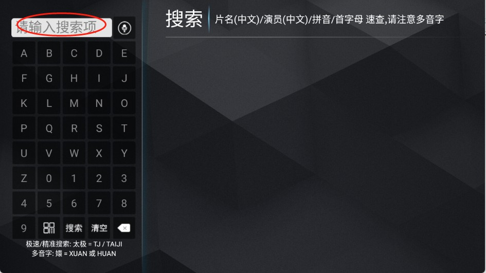 无上影院