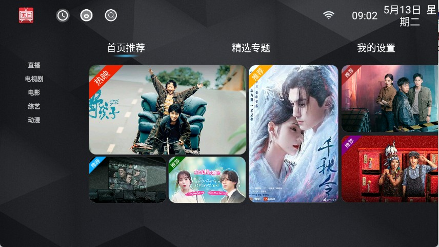 无上影院