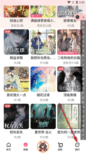 乐可fm