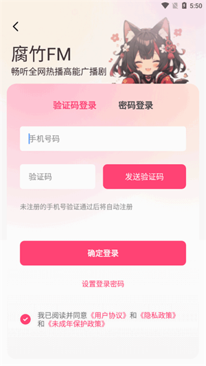 乐可fm
